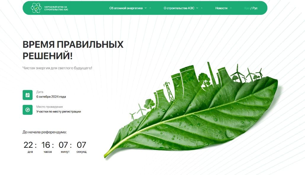 Изображение записи