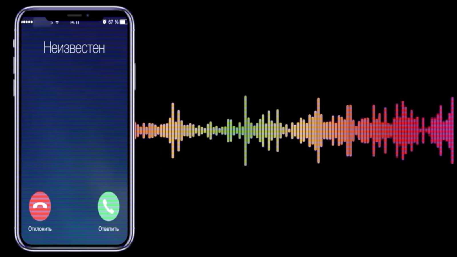 Изображение записи
