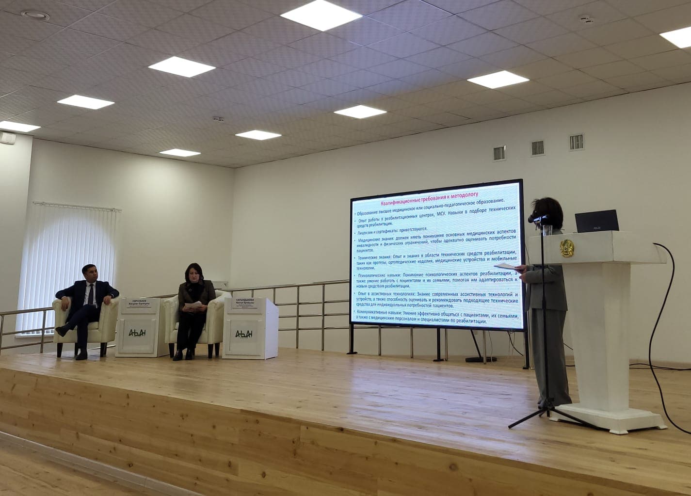 Изображение записи