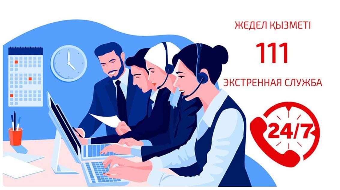 Изображение записи