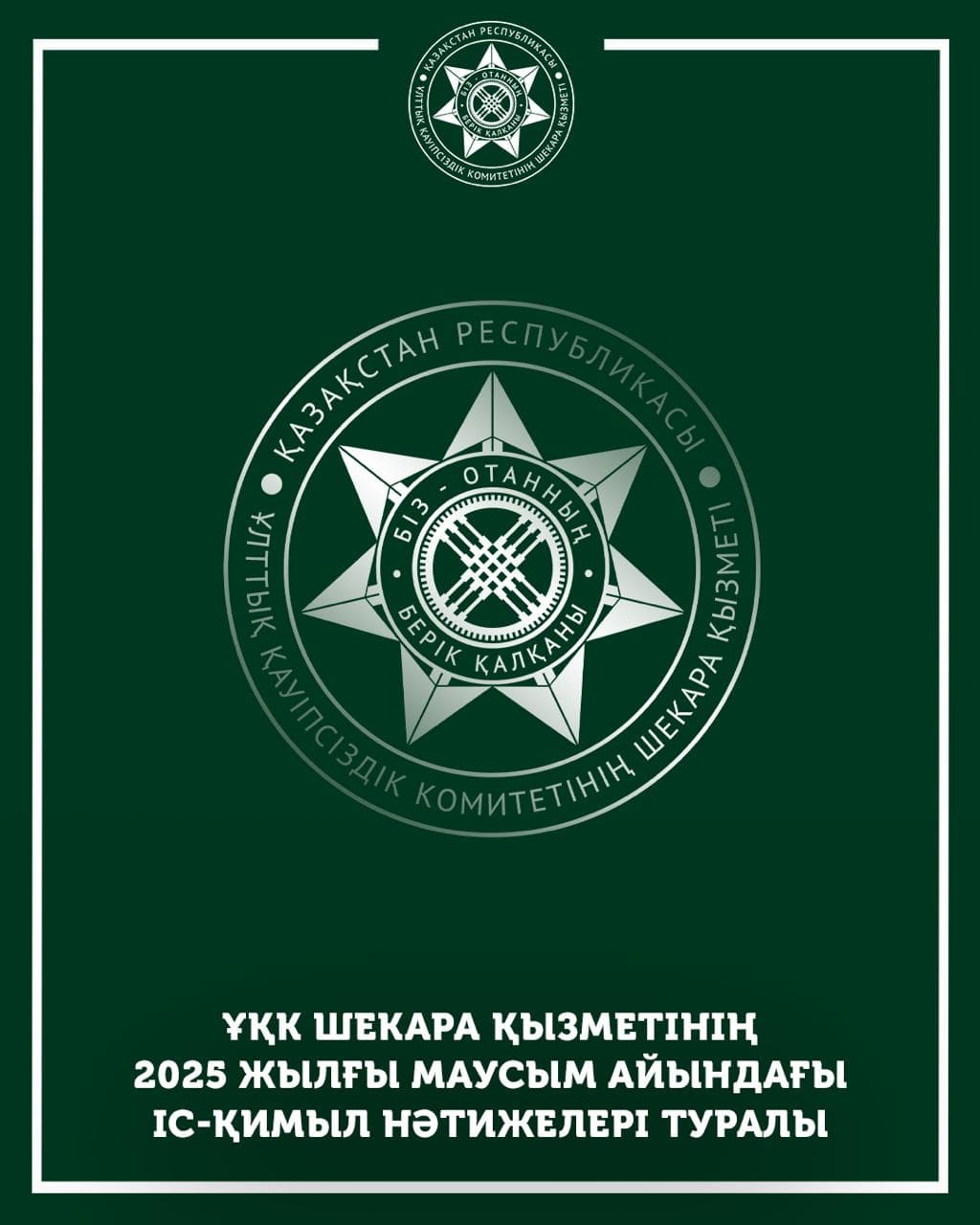 Изображение записи
