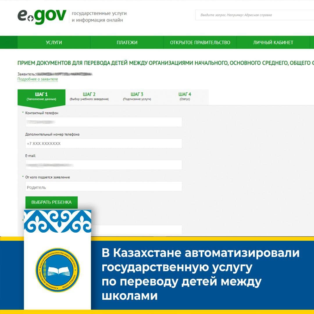 Изображение записи