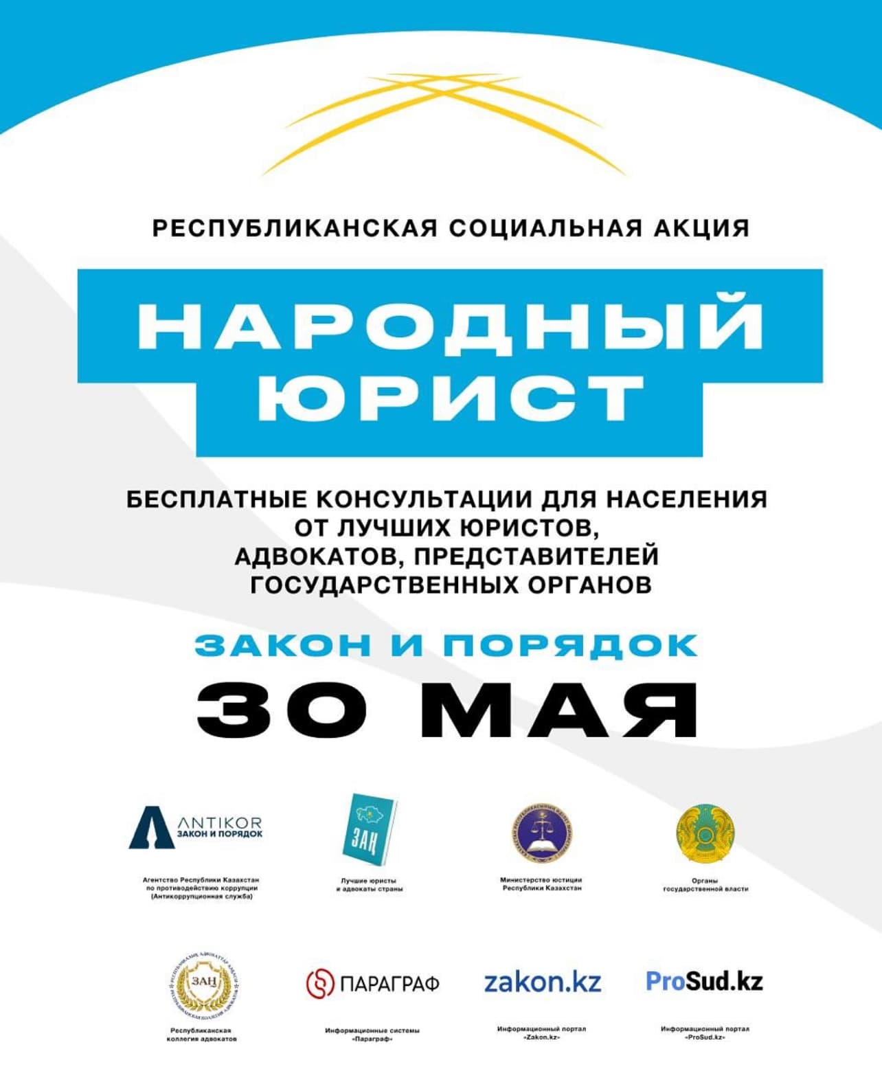 Изображение записи