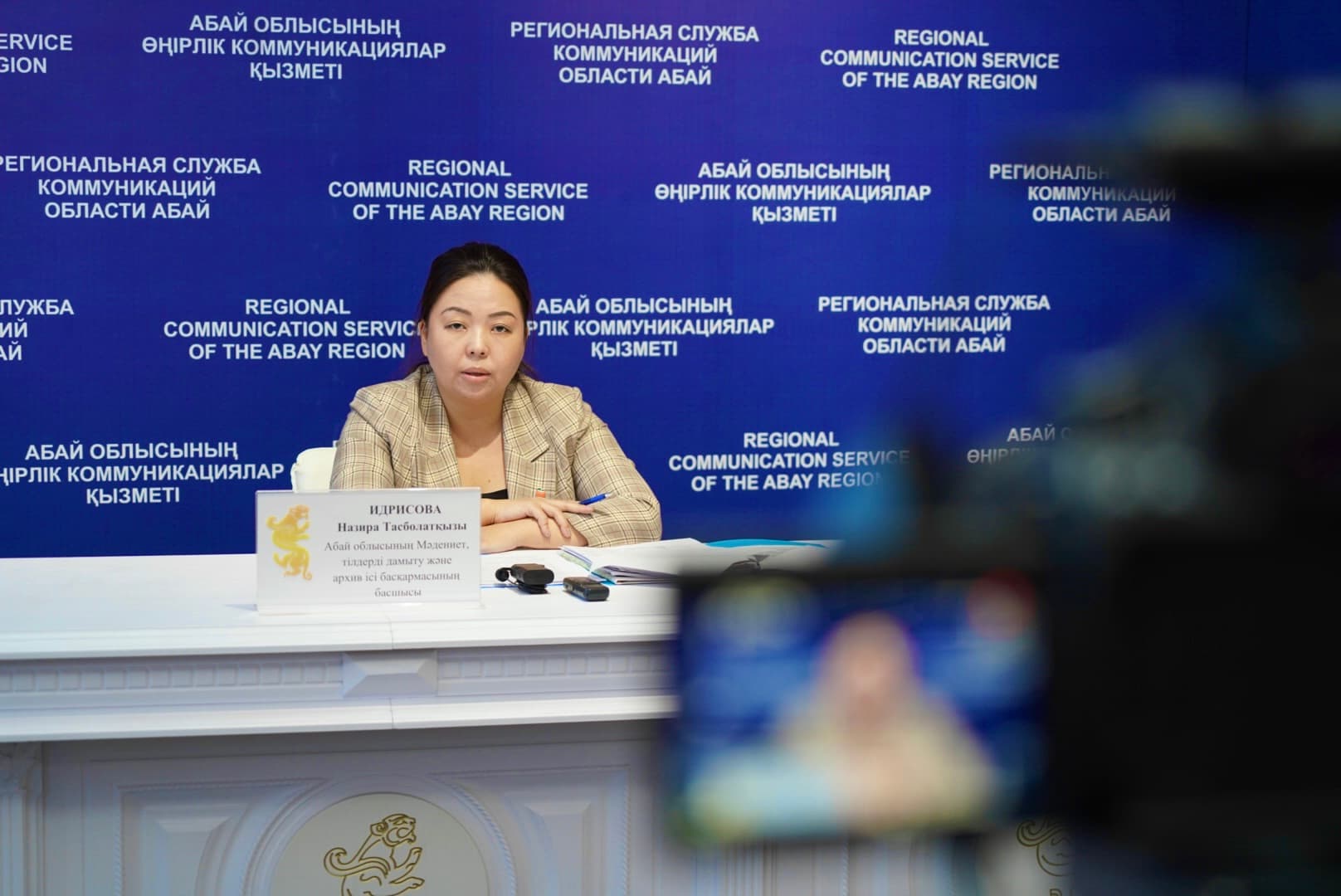 Изображение записи