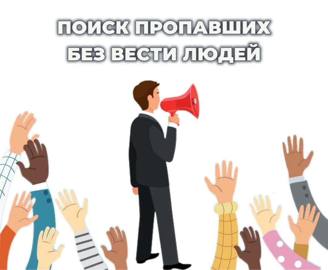 Изображение записи