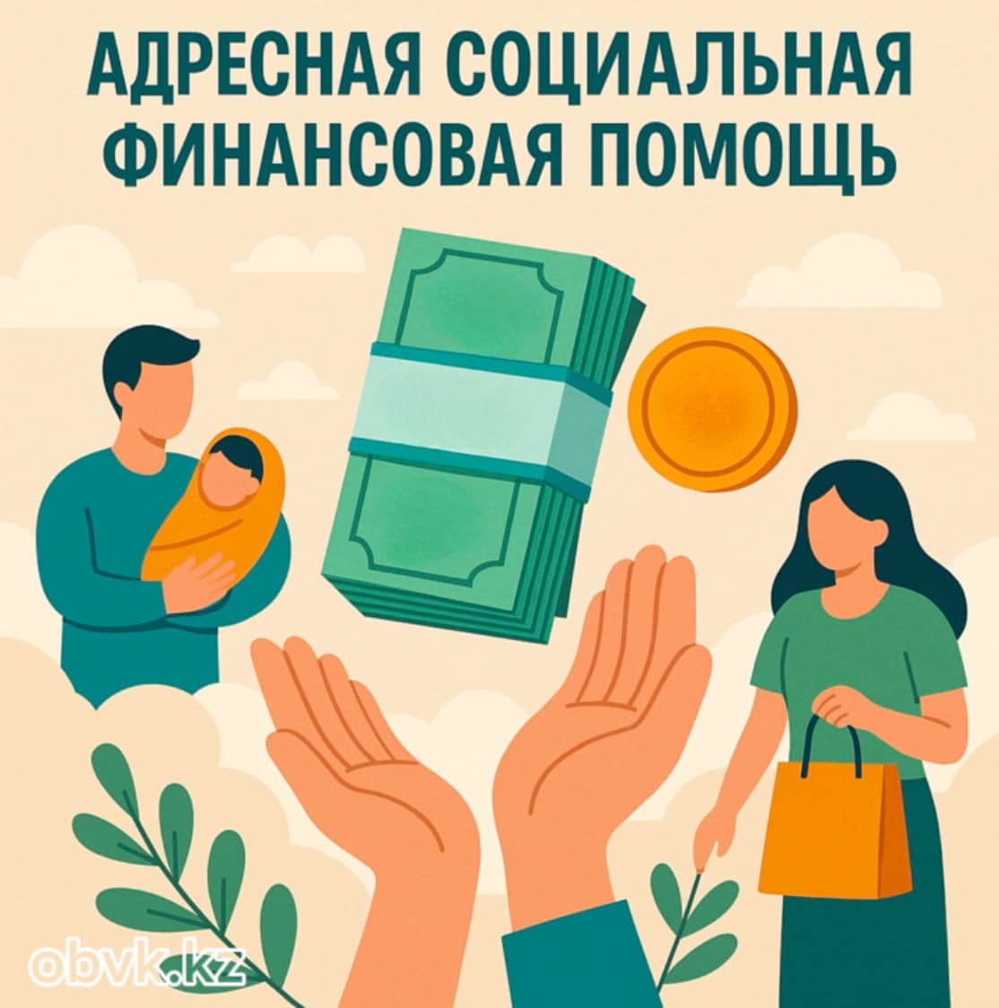 Изображение записи