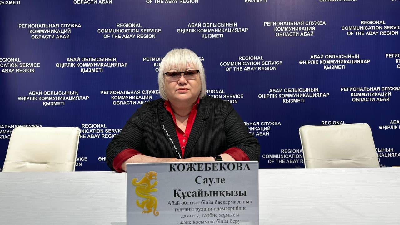 Изображение записи