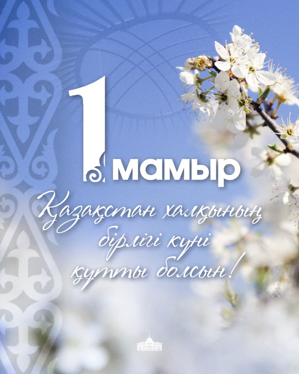 Изображение записи