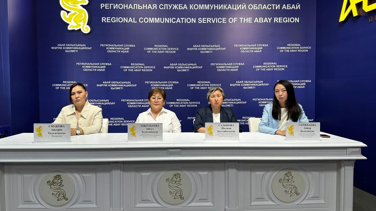 Изображение записи