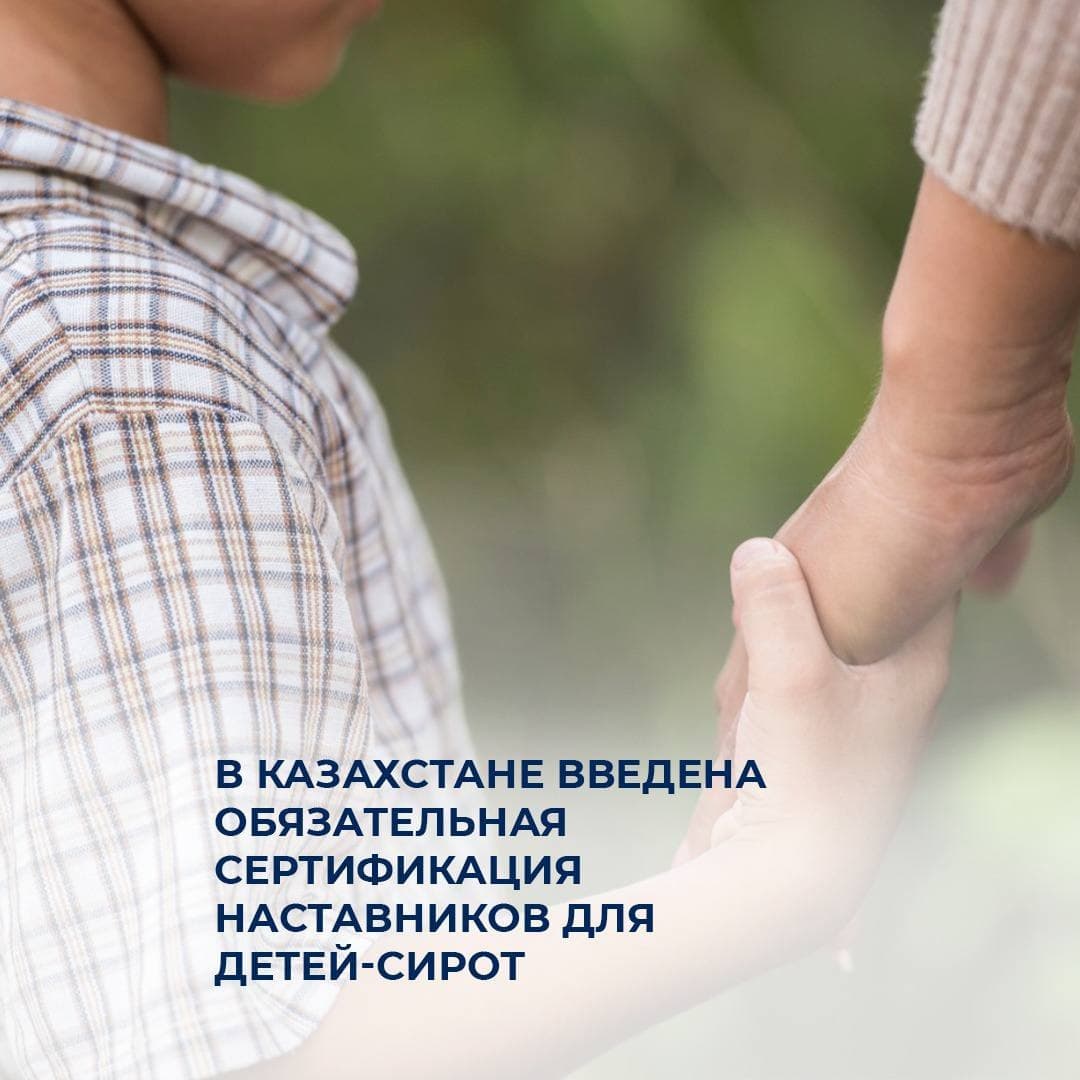 Изображение записи