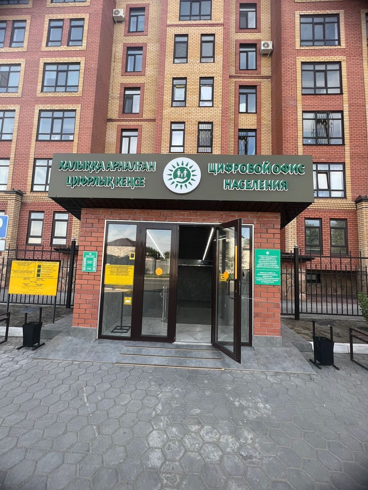 Изображение записи