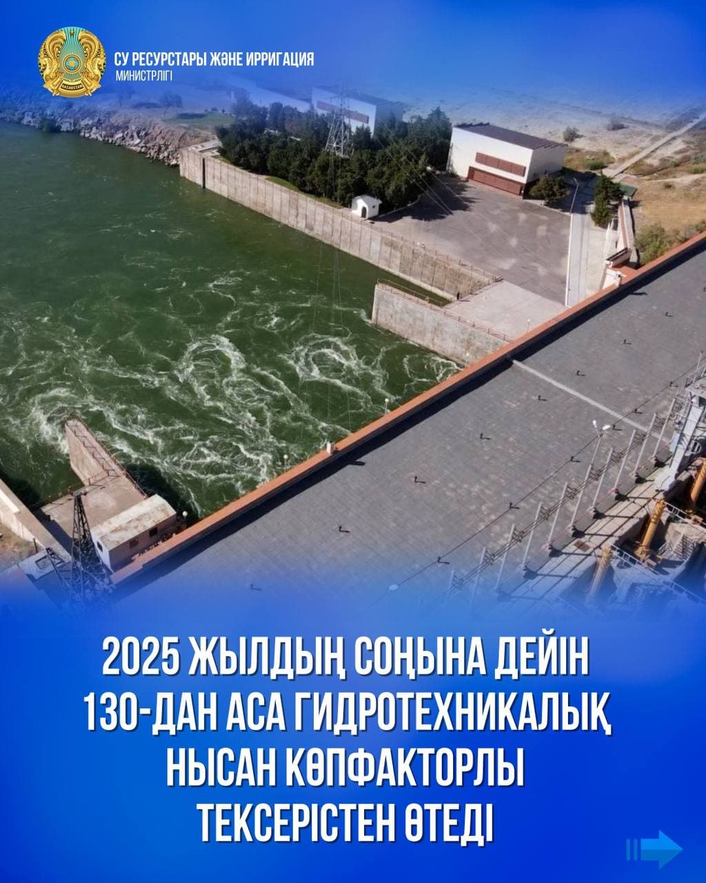 Изображение записи