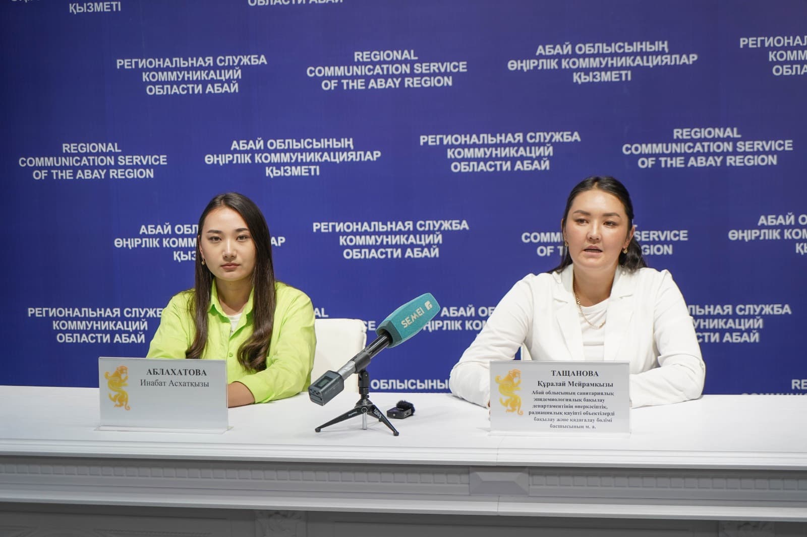 Изображение записи