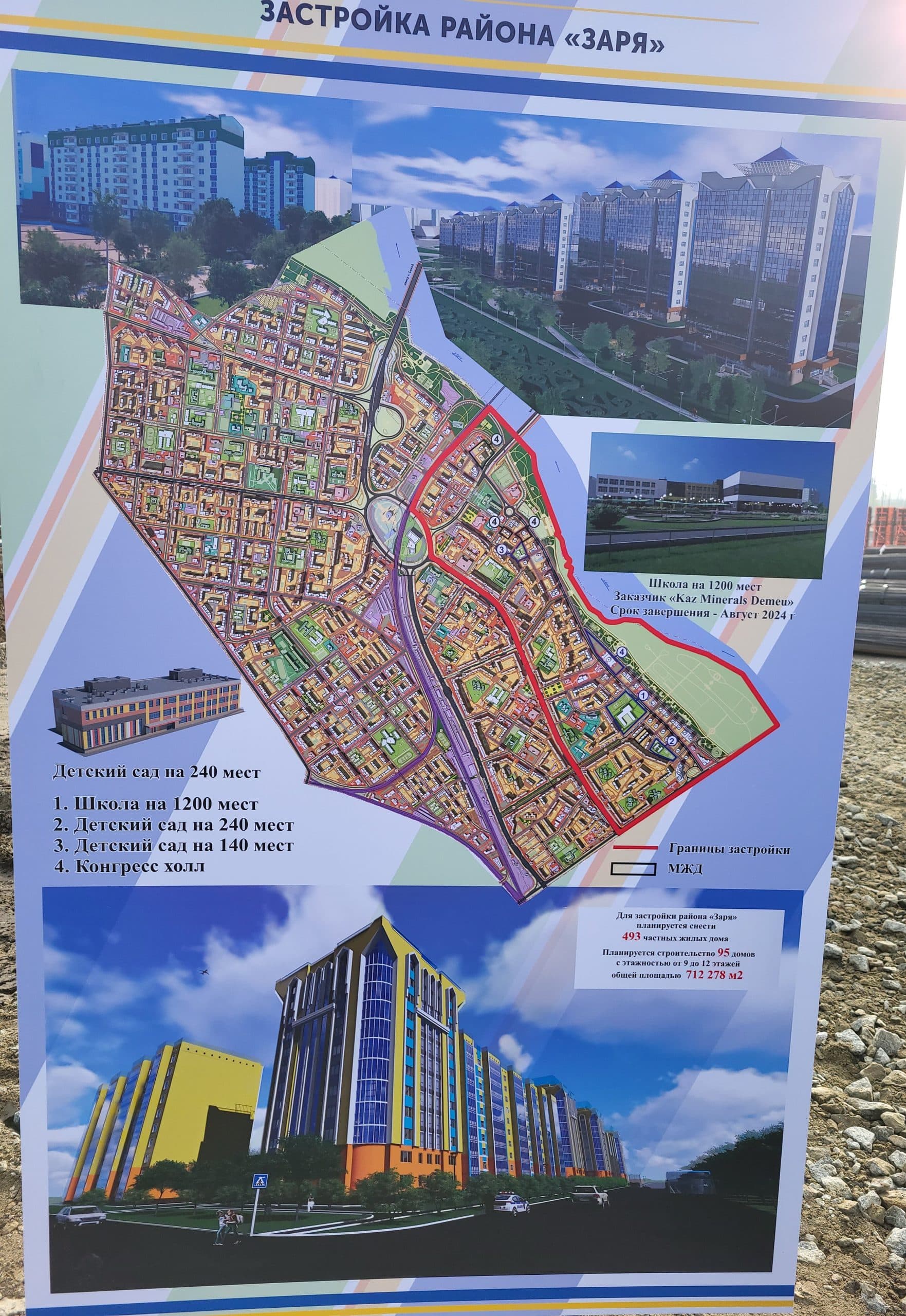 Изображение записи