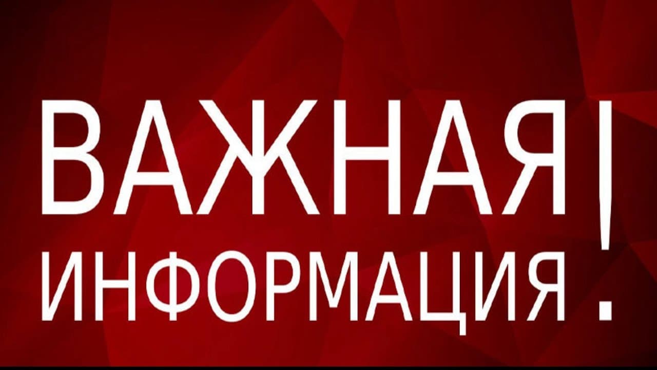 Изображение записи