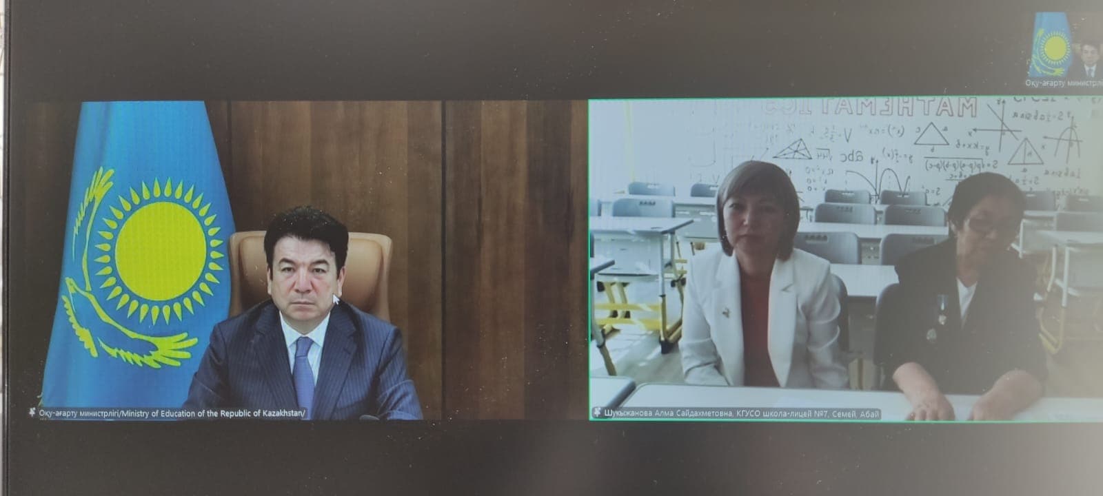 Изображение записи