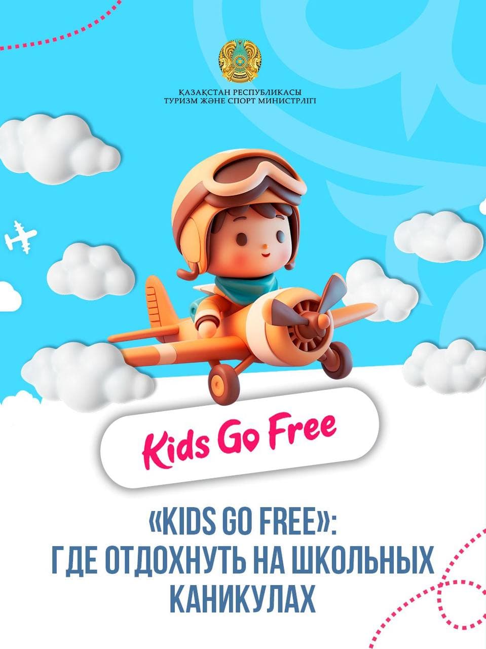 Изображение записи