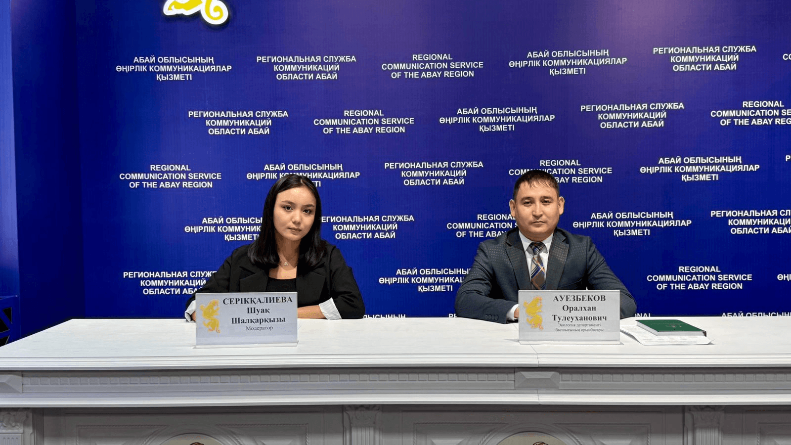 Изображение записи