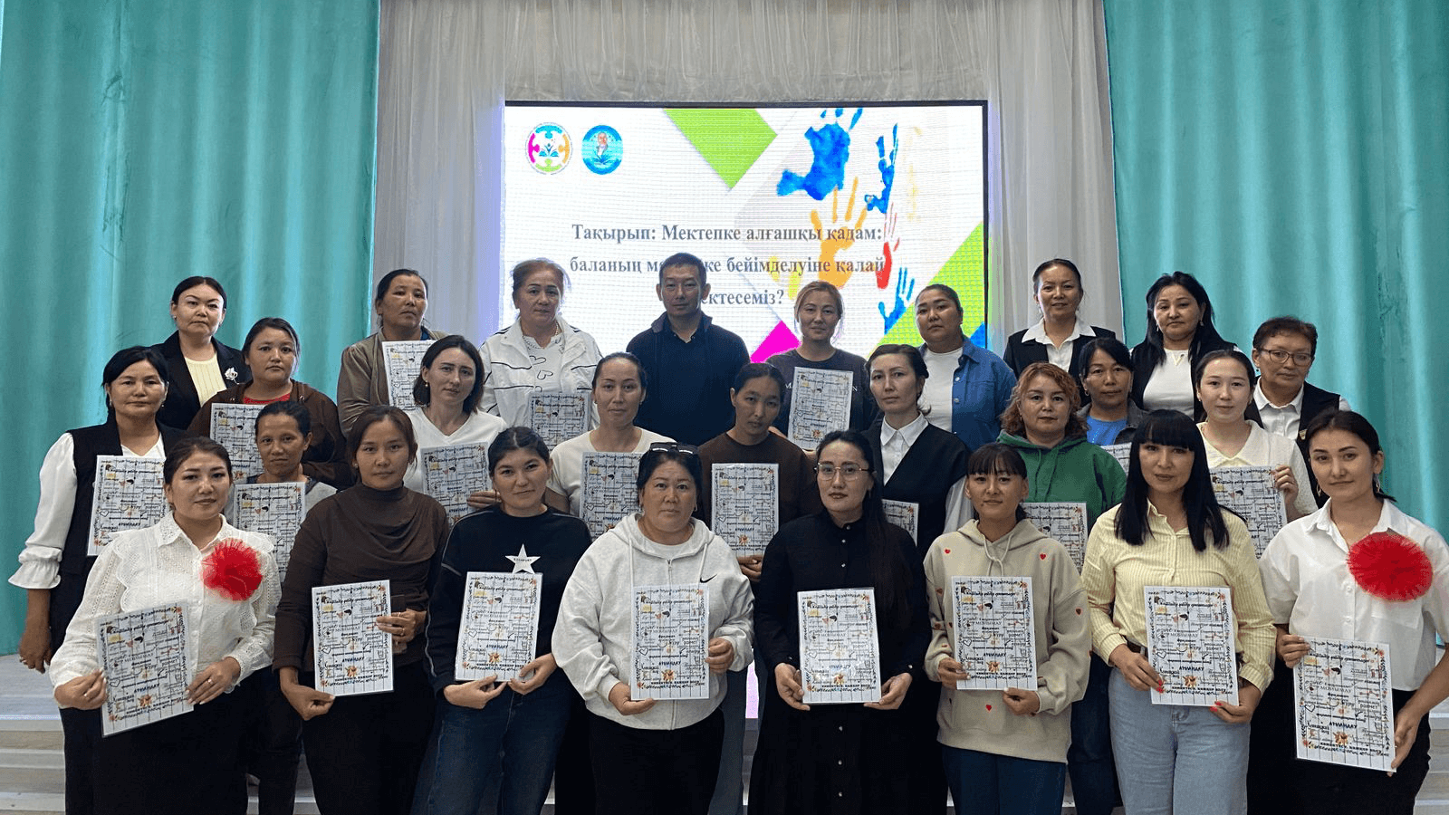 Изображение записи