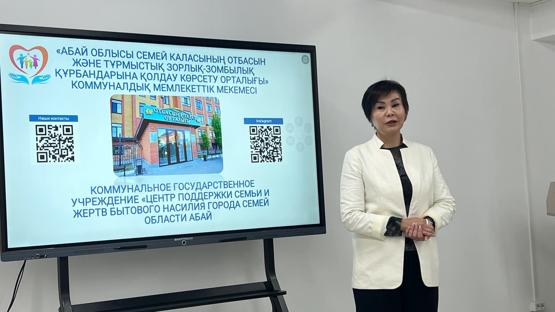 Изображение записи
