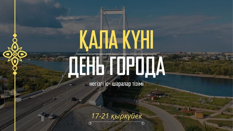 Изображение записи