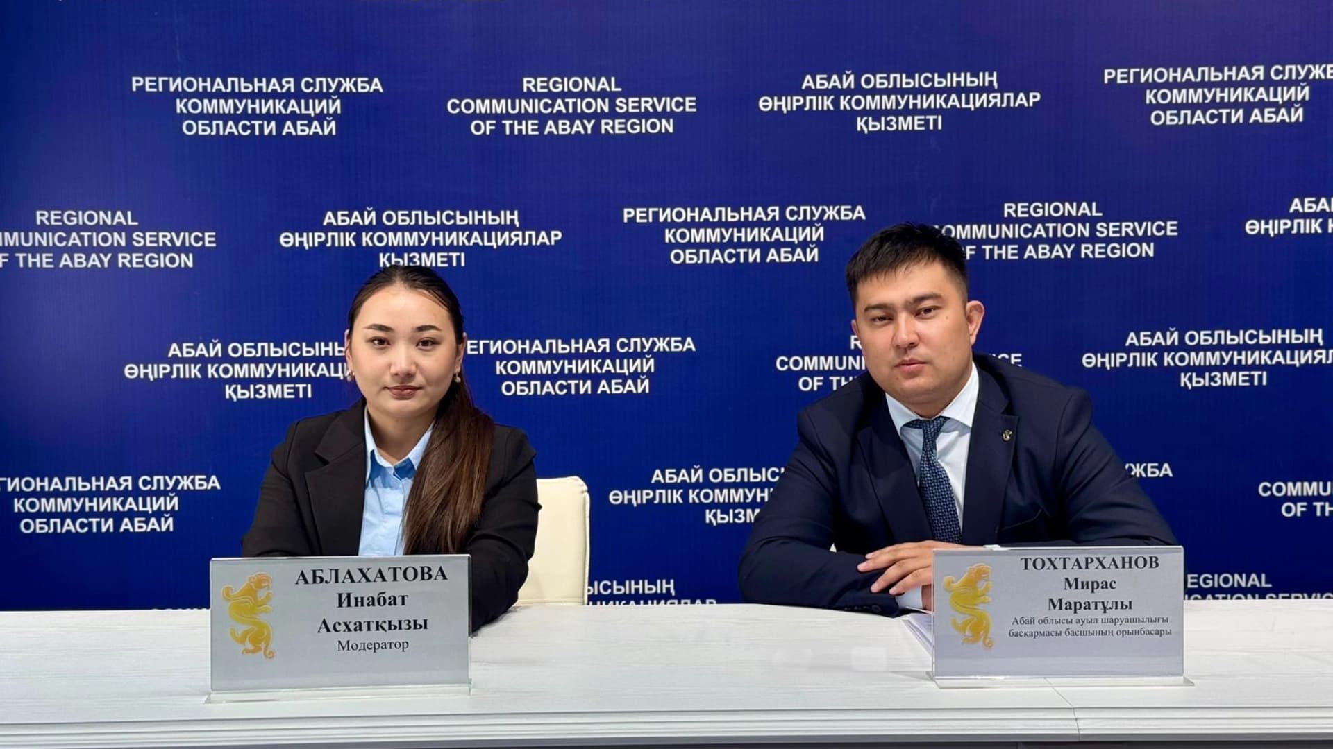 Изображение записи