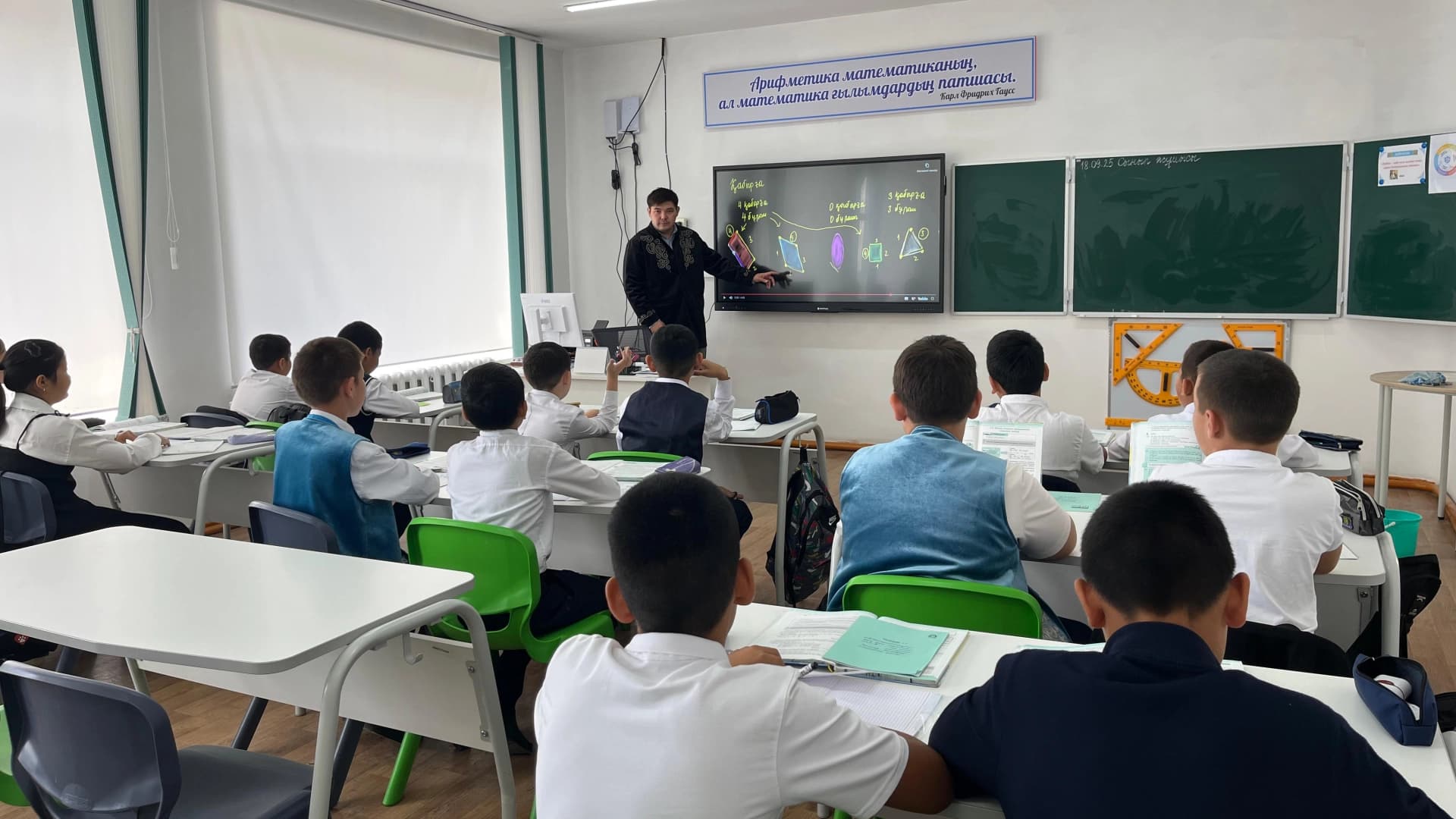 Изображение записи