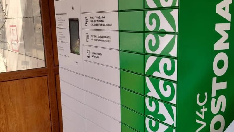 Изображение записи