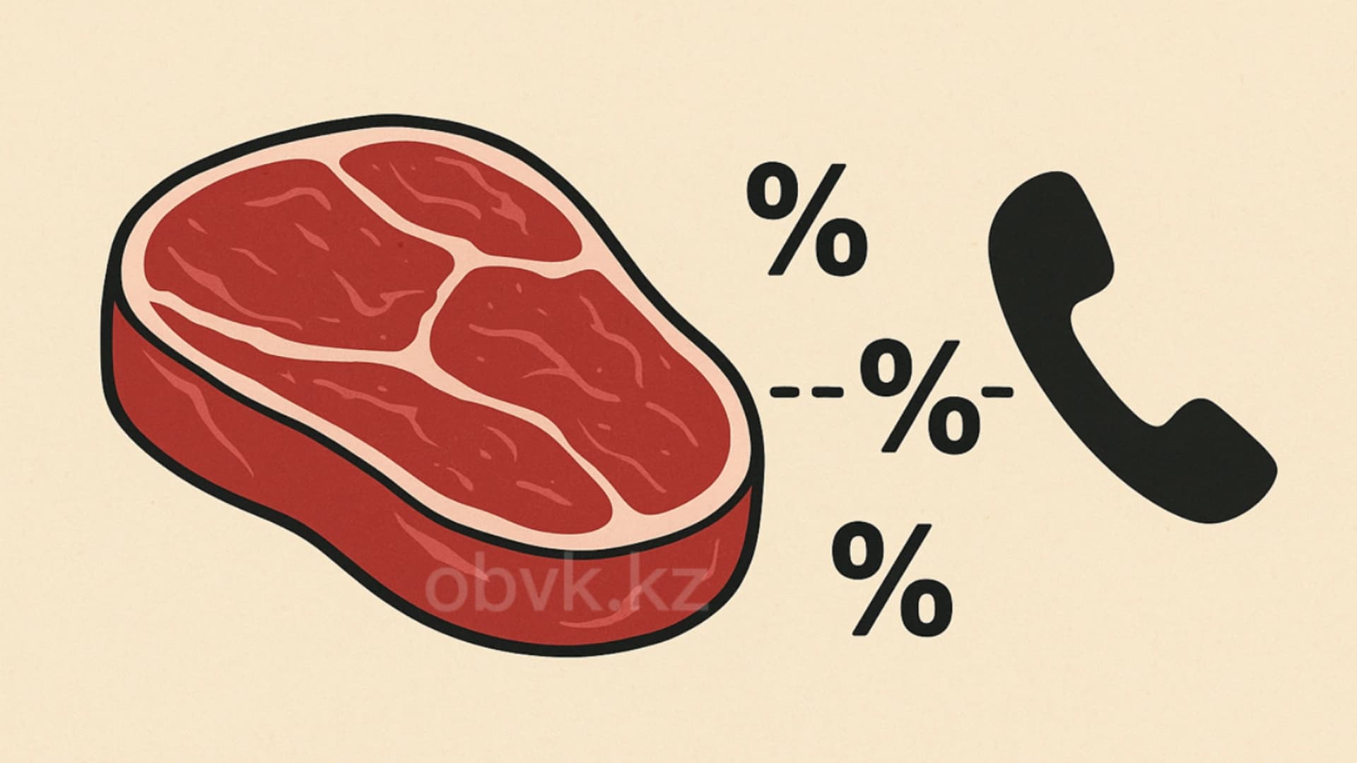 Изображение записи