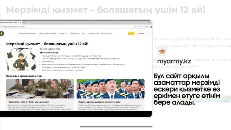 Изображение записи