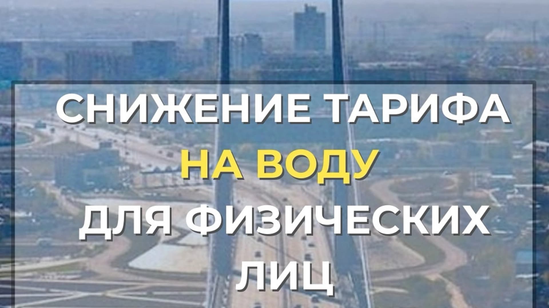 Изображение записи