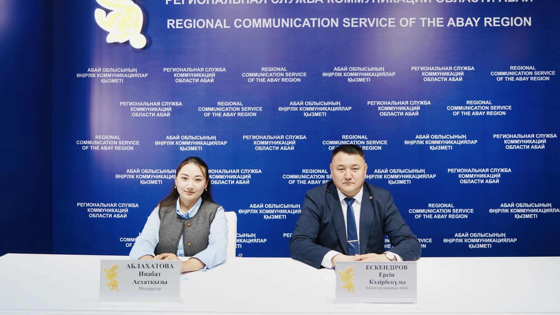 Изображение записи