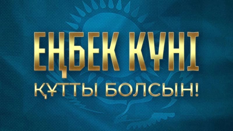 Изображение записи