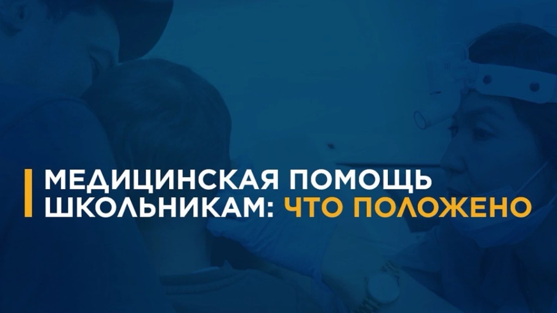 Изображение записи