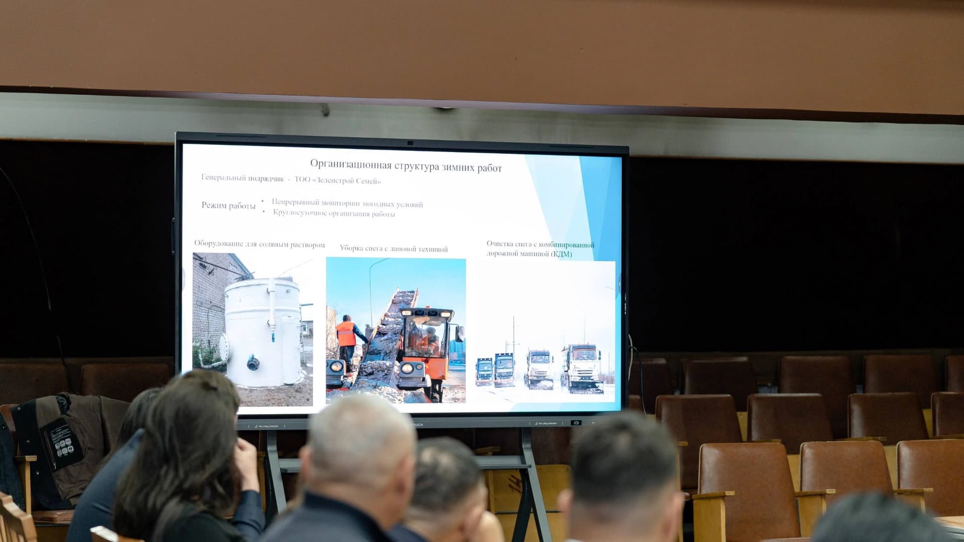 Изображение записи