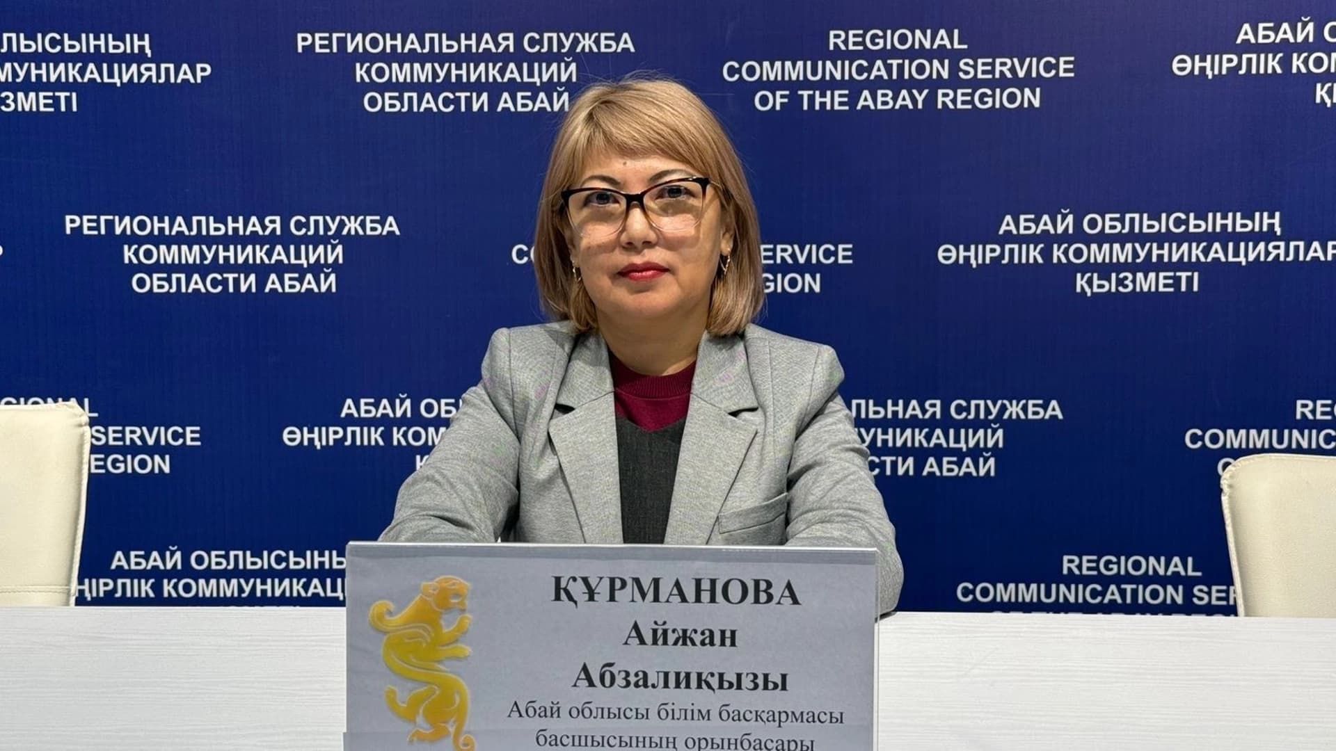 Изображение записи