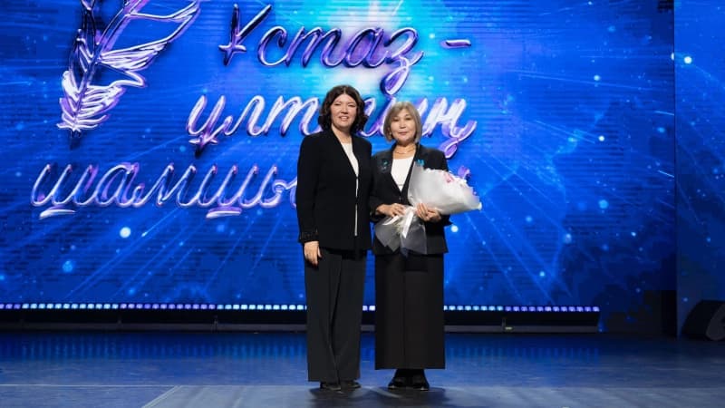 Изображение записи