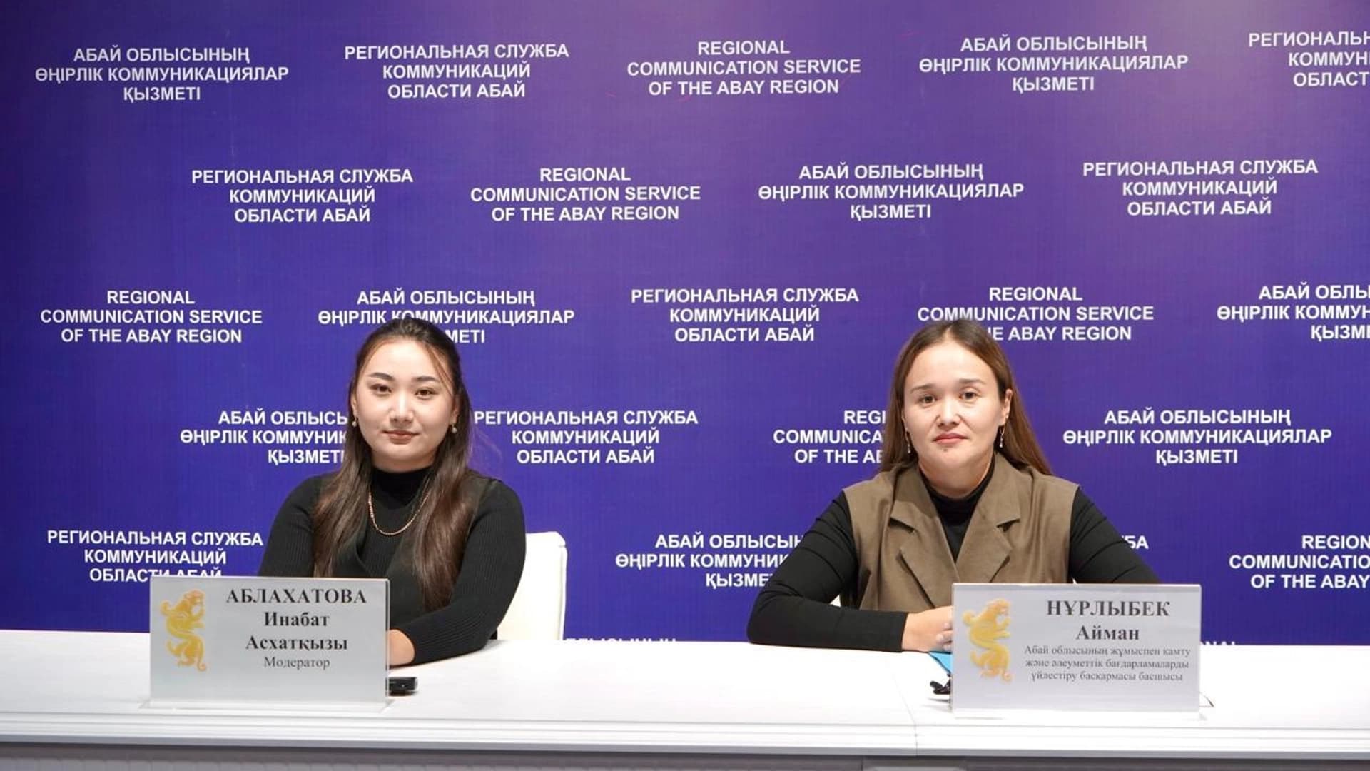 Изображение записи