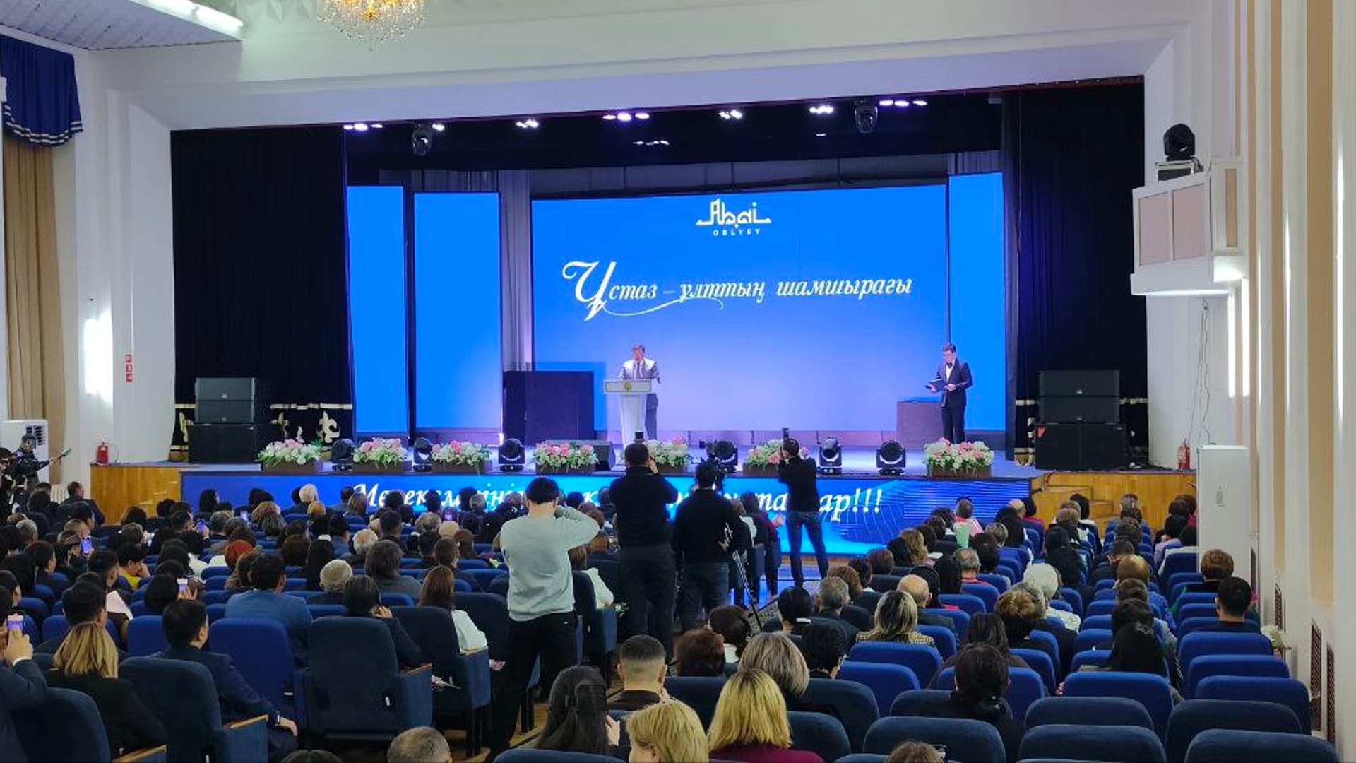 Изображение записи