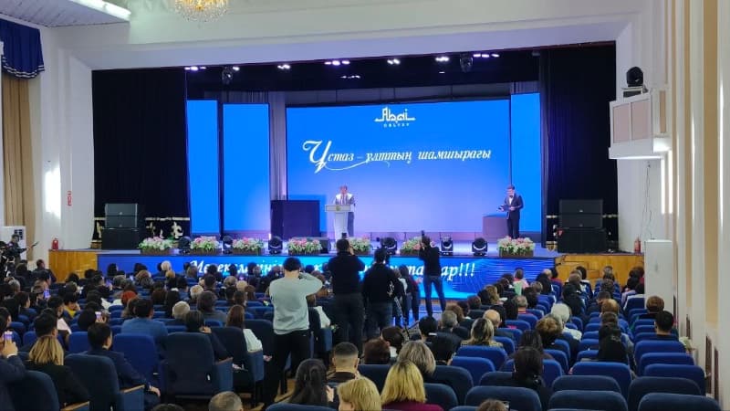 Изображение записи