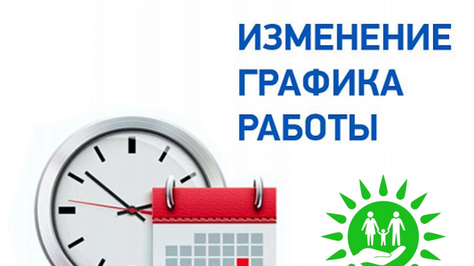 Изображение записи