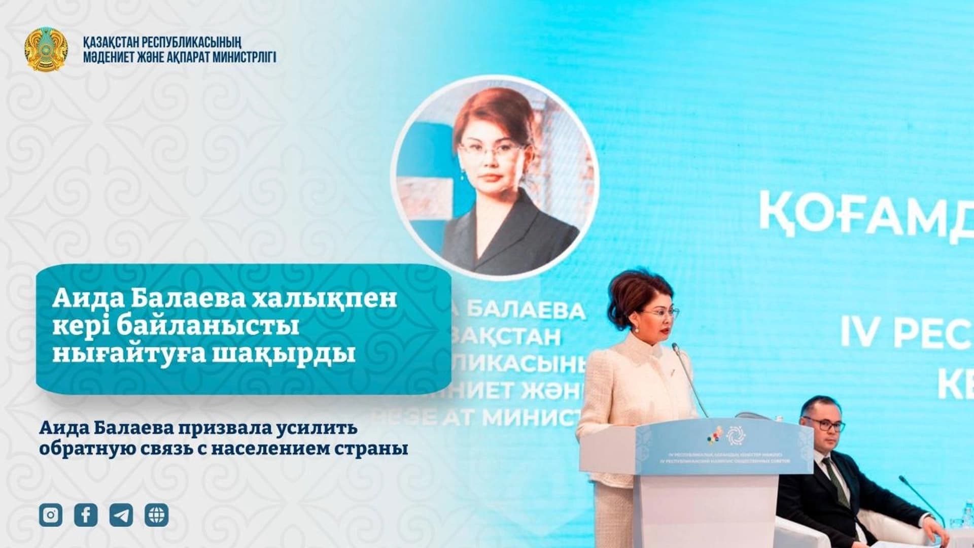 Изображение записи