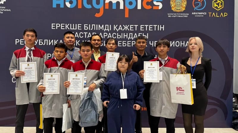 Изображение записи