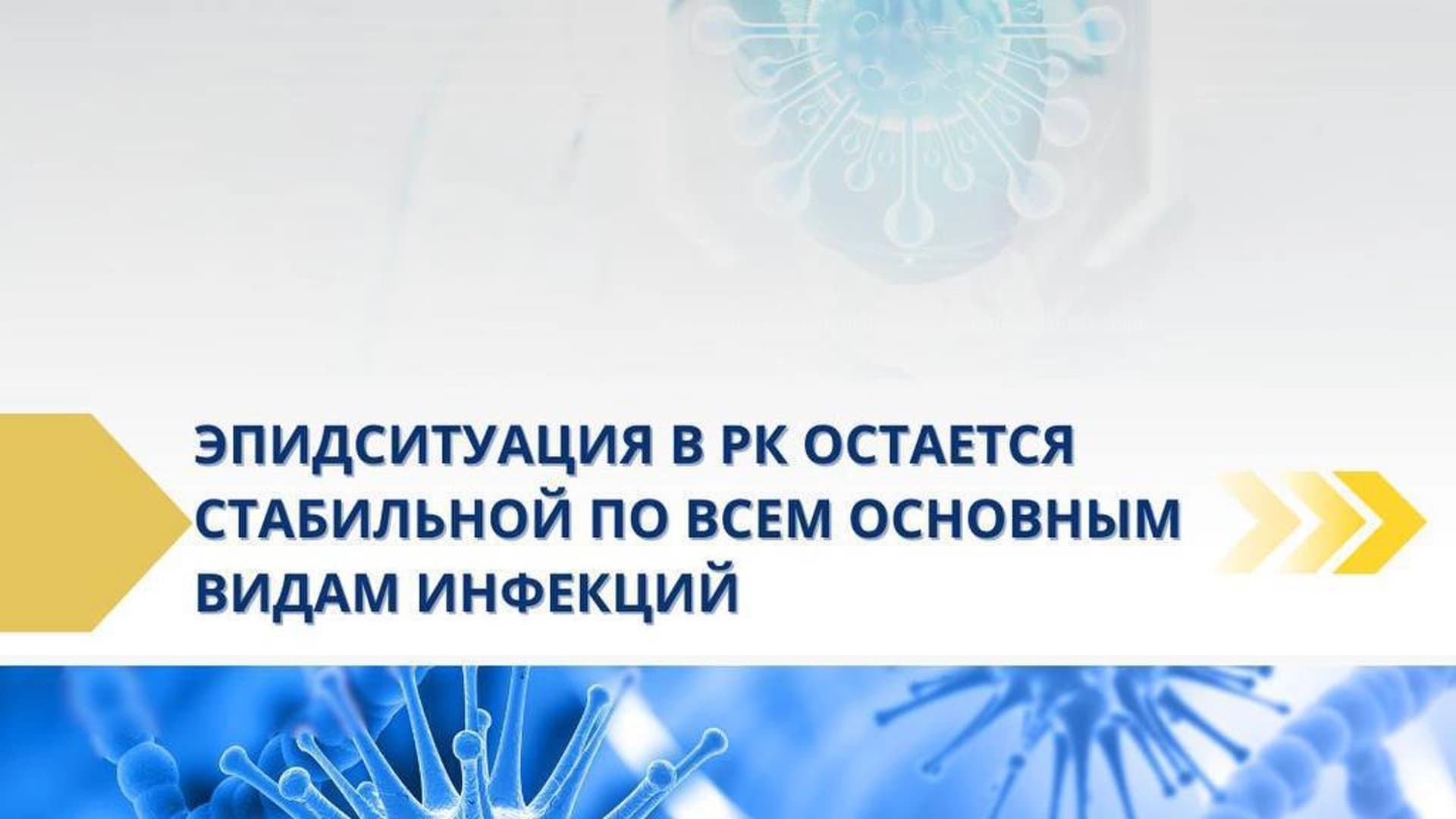 Изображение записи