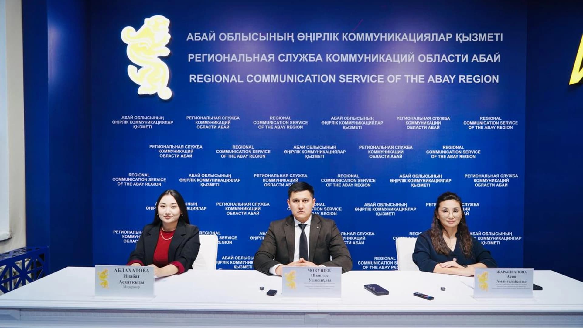 Изображение записи