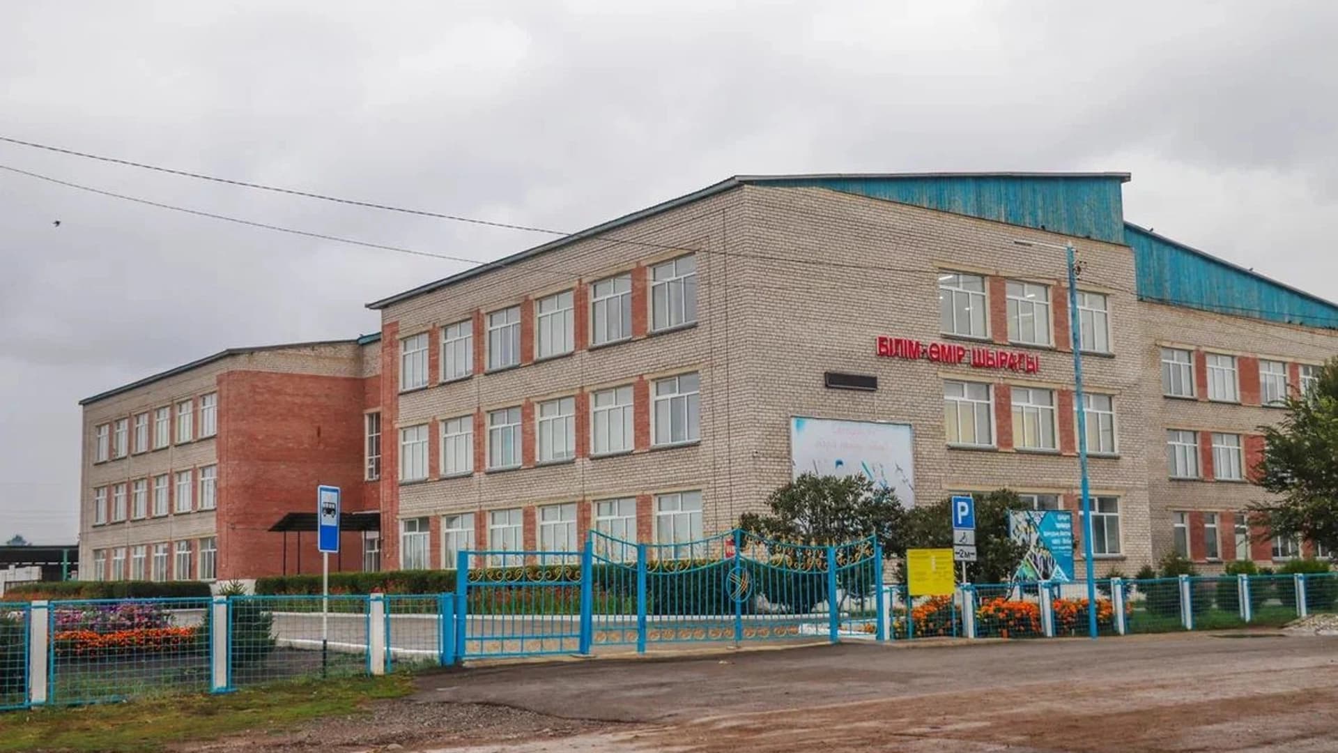 Изображение записи