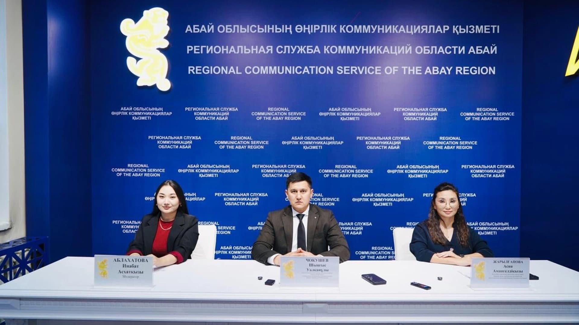 Изображение записи