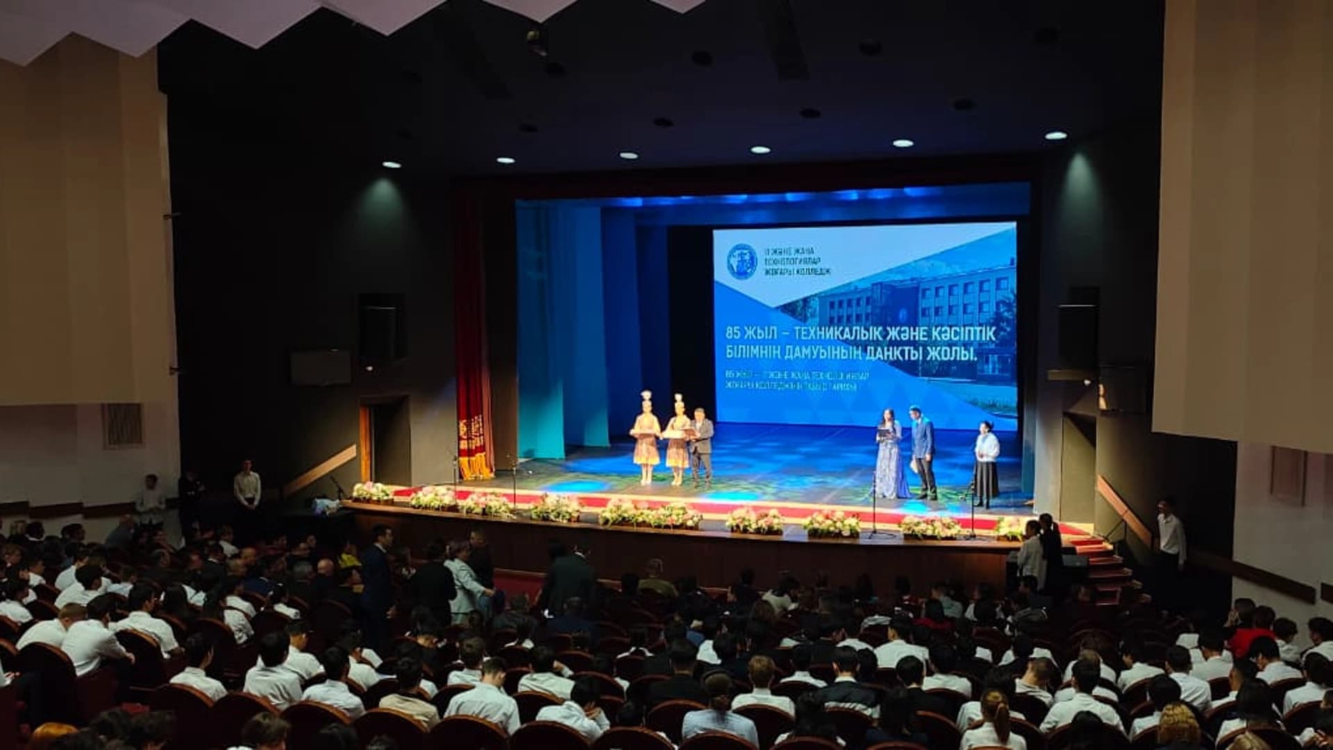 Изображение записи