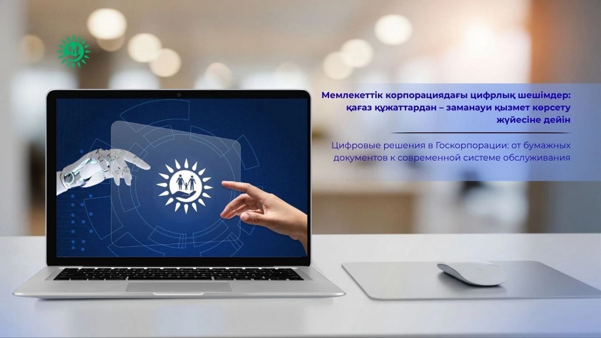 Изображение записи