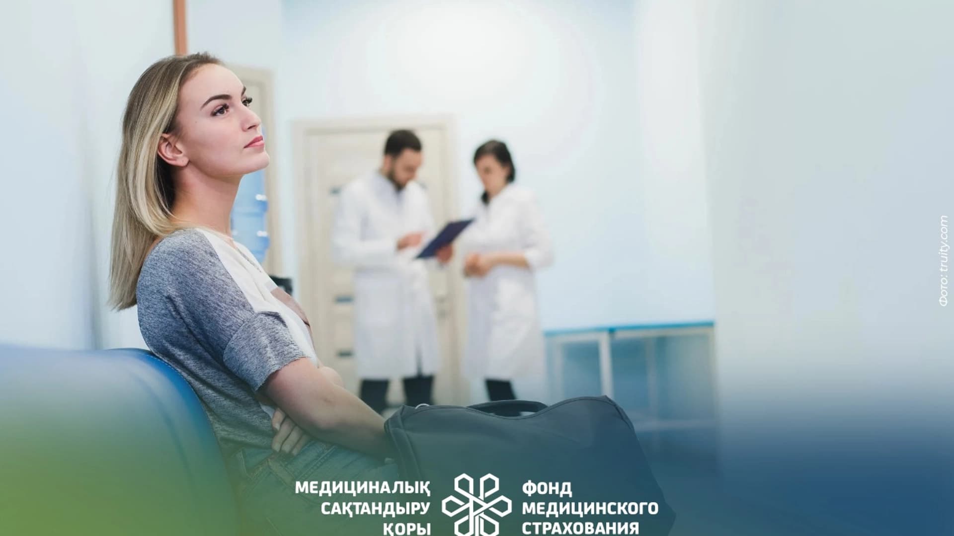 Изображение записи